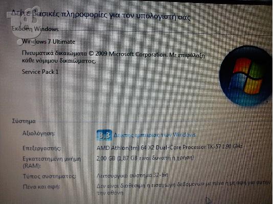 Πωλείται Toshiba Satellite L300D-10B