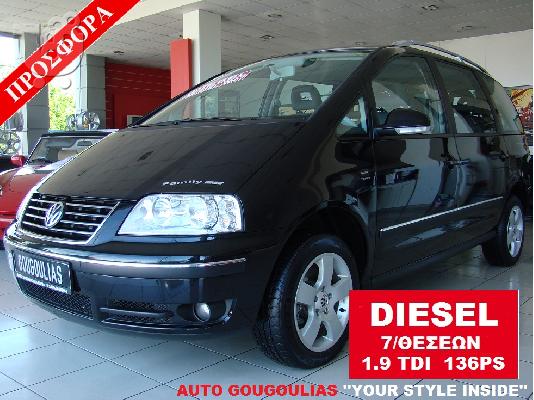 PoulaTo: VW SHARAN '07