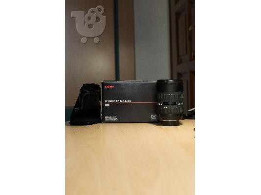 Sigma 8-16mm F4.5-5.6 DC HSM (Nikon Mount)