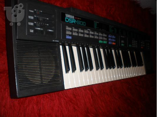 Ολοκαίνουργιο Αρμόνιο Yamaha DSR 500