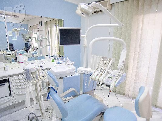 ΠΩΛΕΙΤΑΙ ΕΞΟΠΛΙΣΜΟΣ ΟΔΟΝΤΙΑΤΡΕΙΟΥ