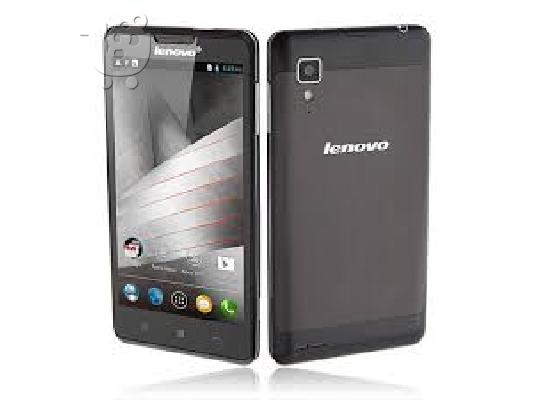 Lenovo P780