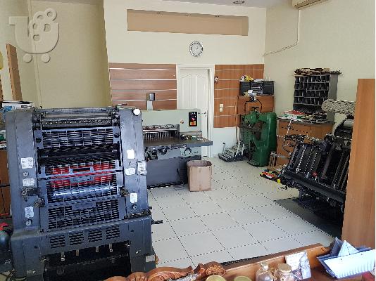 PoulaTo: ΠΩΛΕΙΤΑΙ ΕΞΟΠΛΙΣΜΟΣ ΤΥΠΟΓΡΑΦΕΙΟΥ ΣΕ ΛΕΙΤΟΥΡΓΙΑ