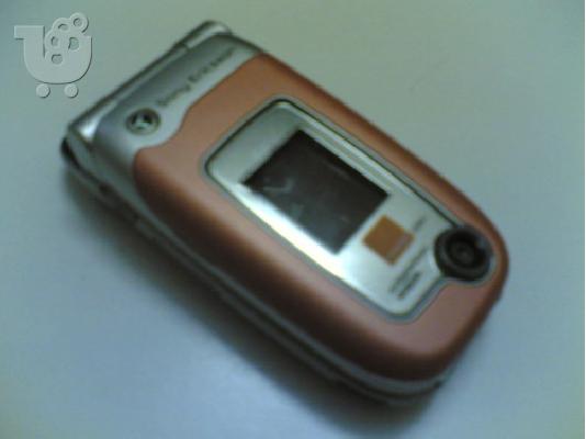 PoulaTo: Sony erricson z520i