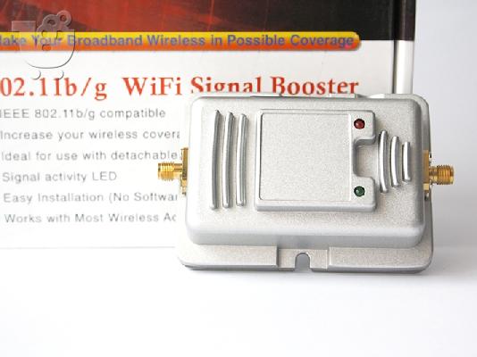 PoulaTo: Ενισχυτης σήματος WI-FI