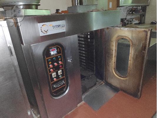 Πλήρης Εξοπλισμός Ζαχαροπλαστείου Πωλείται