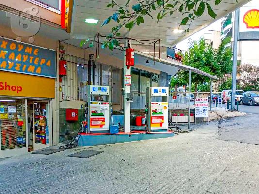 PoulaTo: Βενζινάδικο - πλυντήριο αυτοκινήτων