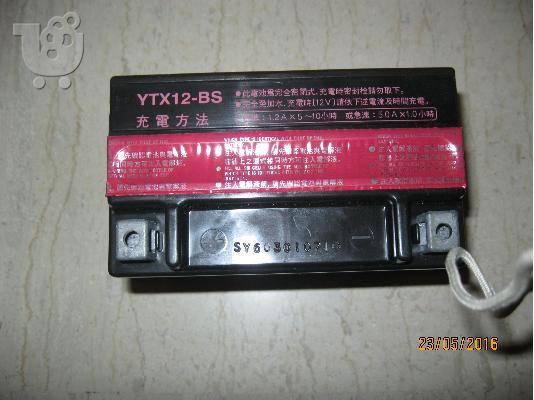 Μπαταρια moto YUASA YTX 12-BS