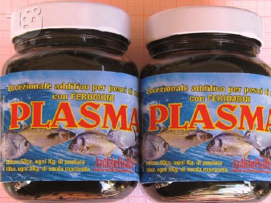 λάδι φερορμόνης plasma.