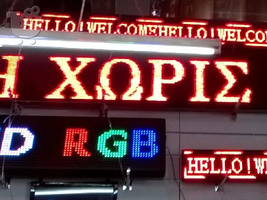 PoulaTo: ΠΙΝΑΚΙΔΕΣ ΚΥΛΙΟΜΕΝΟΝ ΜΗΝΥΜΑΤΩΝ