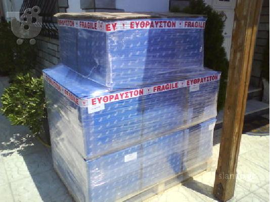 πιατα για σπασιμο