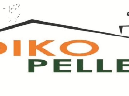ΔΕΞΑΜΕΝΕΣ PELLET