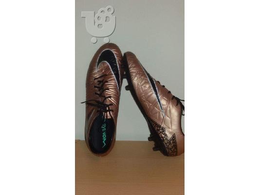 PoulaTo: Παπούτσια ποδοσφαίρου hypervenom