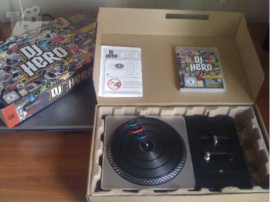 PS3 - Dj Hero Bundle σε άριστη κατάσταση