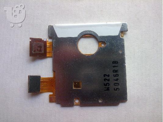 Πληκτρολόγιο για Sony Ericsson Κ750 (Γνήσιο)