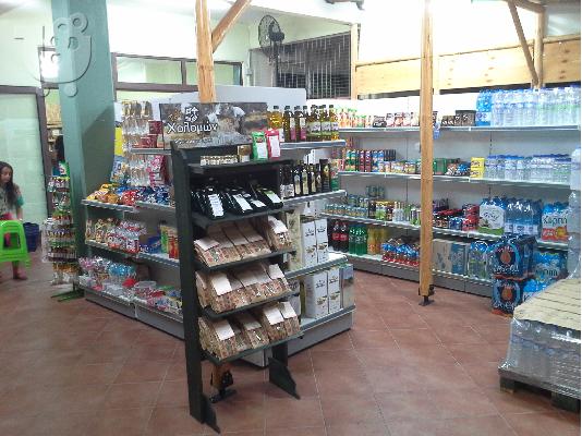 ΠΩΛΕΙΤΑΙ ΕΠΑΓΓΕΛΜΑΤΙΚΟΣ ΕΞΟΠΛΙΣΜΟΣ MINI MARKET