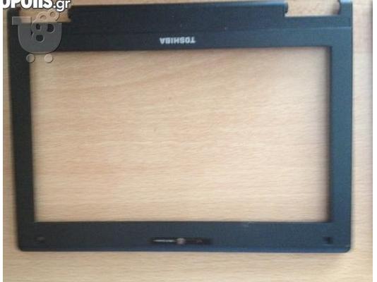 Kαπακι οθονης Laptop Toshiba NB100