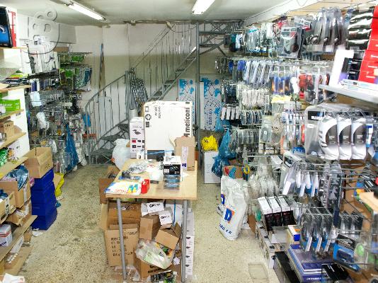 Εταιρία στο χώρο των νέων τεχνολογιών