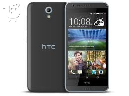 PoulaTo: Htc 620g dual sim ελαφρως μεταχειρισμενο