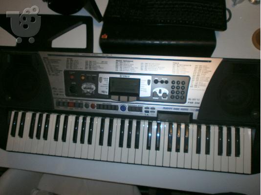 Yamaha keyboard