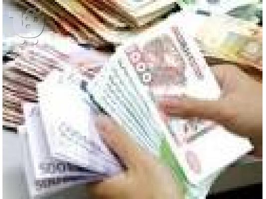 PoulaTo: Ευκαιρία Δάνειο προσφέρει ιδιαίτερα να βοηθήσουμε.