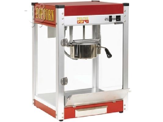 PoulaTo: pop corn mhxanh