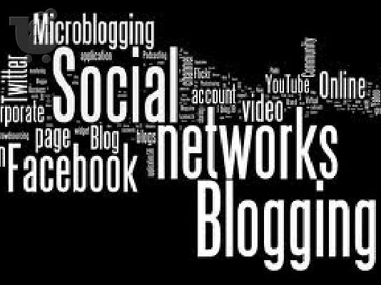 PoulaTo: Internet Marketing - Social Media