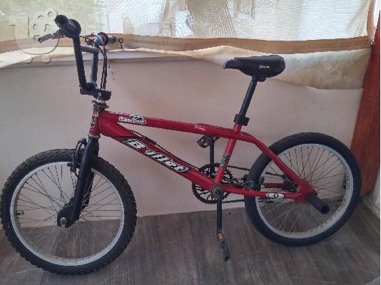 bmx bullet