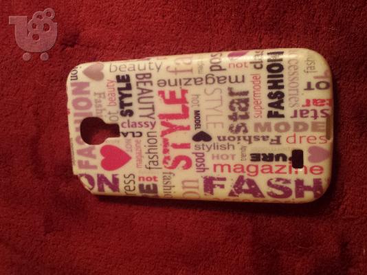 Θήκες για Samsung Galaxy S4