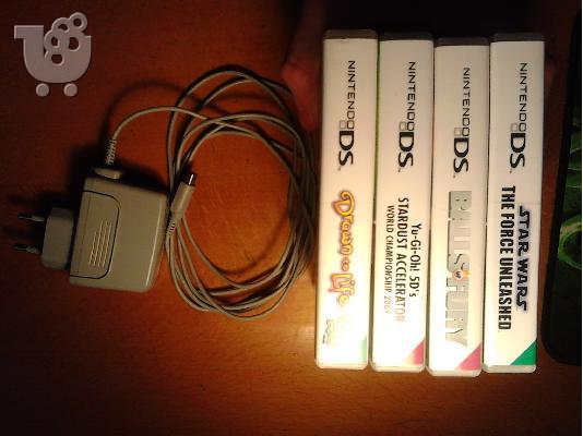 Nitendo Dsi σε τιμή ευκαιρίας