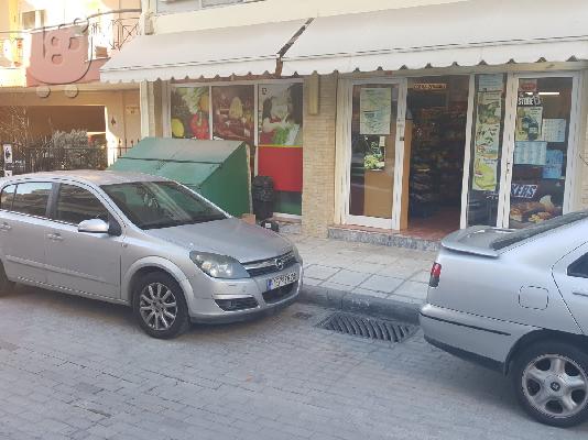 PoulaTo: Πωλείται επιχείρηση MINI MARKET