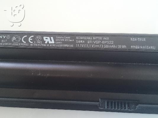 Μπαταρία λαπτοπ sony