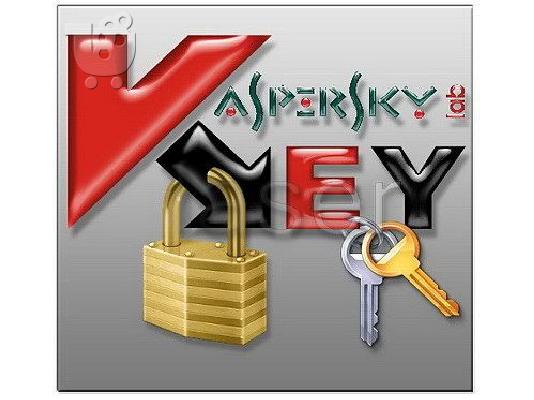 PoulaTo: kaspersky internet security 2012 serial numper 1pc
