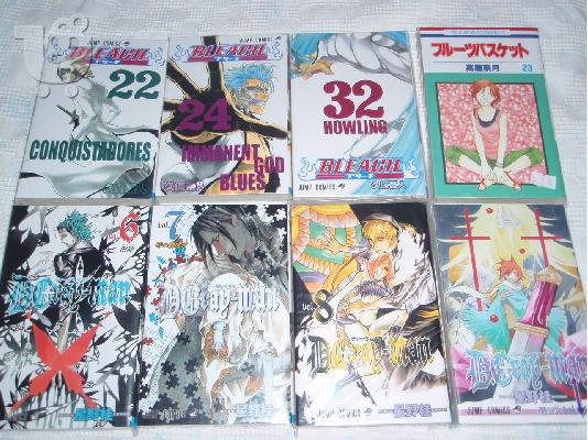 PoulaTo: ΠΩΛΟΥΝΤΑΙ ΙΑΠΩΝΙΚΑ ΚΟΜΙΞ (MANGA)