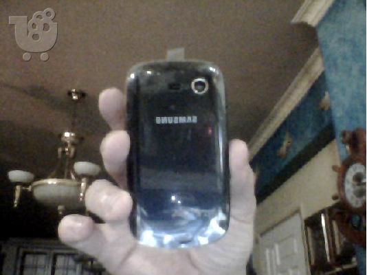 PoulaTo: Samsung Galaxy Star S5280 duos