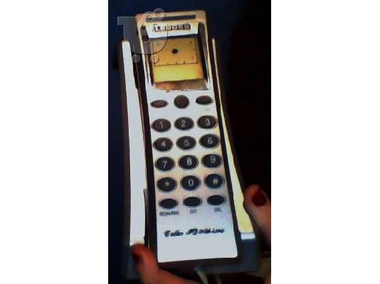 PoulaTo: Πωλειται σταθερο τηλεφωνο LEBOSS