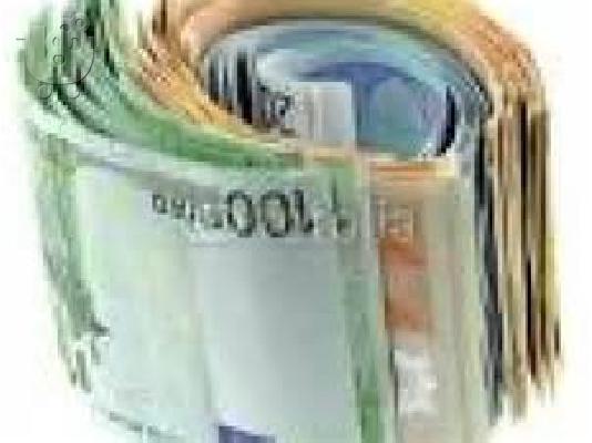 Γρήγορη δάνειο προσφέρει μεταξύ ιδιώτες, μικρές και μεσαίες σοβαρή επιχείρηση σε λιγότερο ...