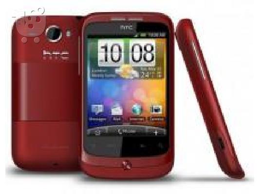 PoulaTo: Πωλειται η Ανταλλασετε το Htc wildfire red s
