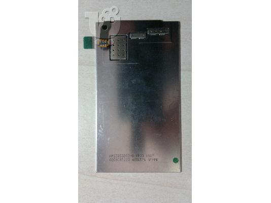 Οθόνη Nokia X7