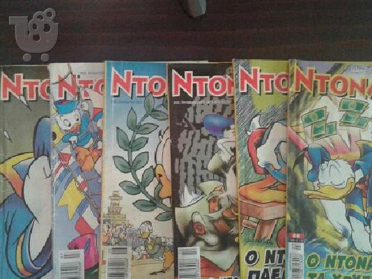 PoulaTo: 7 τεύχη Ντοναλντ της Walt Disney