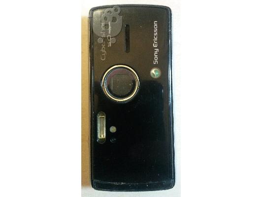 Sony Ericsson K850 i