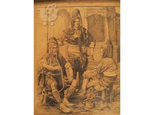 PoulaTo: ΔΗΜΟΠΡΑΣΙΑ antiqueshouse.gr