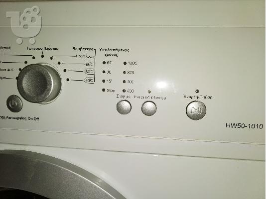 Πλυντήριο Ρούχων Haier HW50-1010 ελαφρώς μεταχειρισμένο...