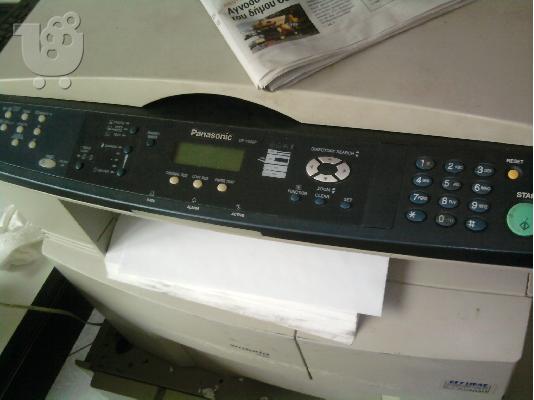 panasonic dp1520