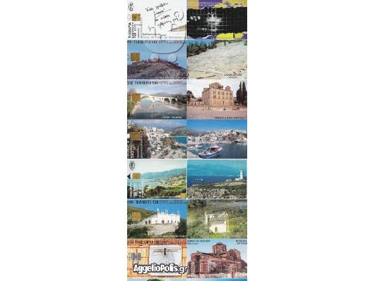 Συλλογη 39 Τηλεκαρτες του 1997