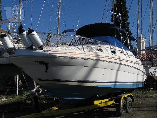 PoulaTo: sea-ray sandancer 240