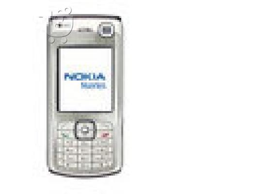 PoulaTo: NOKIA N70