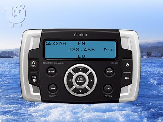 PoulaTo: Πηγή Clarion Marine CMS2 με Bluetooth