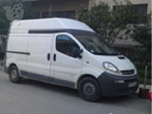 ΜΕΤΑΦΟΡΕΣ-ΜΕΤΑΚΟΜΙΣΕΙΣ ΕΝΤΟΣ ΚΑΙ ΕΚΤΟΣ ΑΤΤΙΚΗΣ