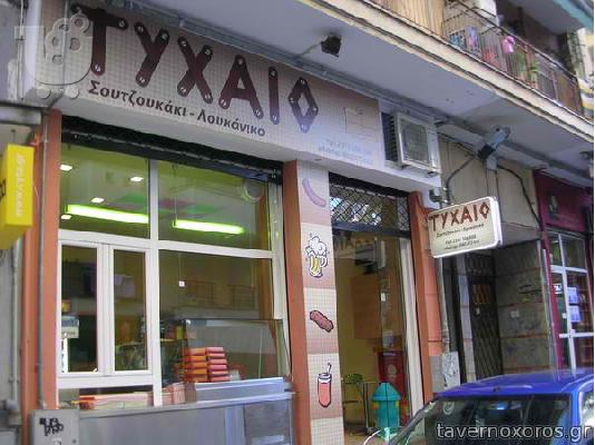 PoulaTo: ταχυφαγειο 